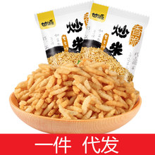 甘源-蟹香味风味炒米500g酱汁牛肉奥尔良烤翅独立小包装零食小吃