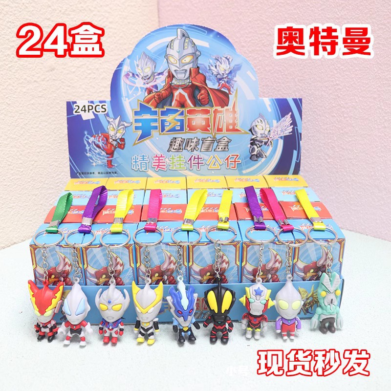 24 into Egg Puff Party Blind Box Game Same Style Handmade Toy Internet Celebrity Keychain Stall Children Student Small Gift