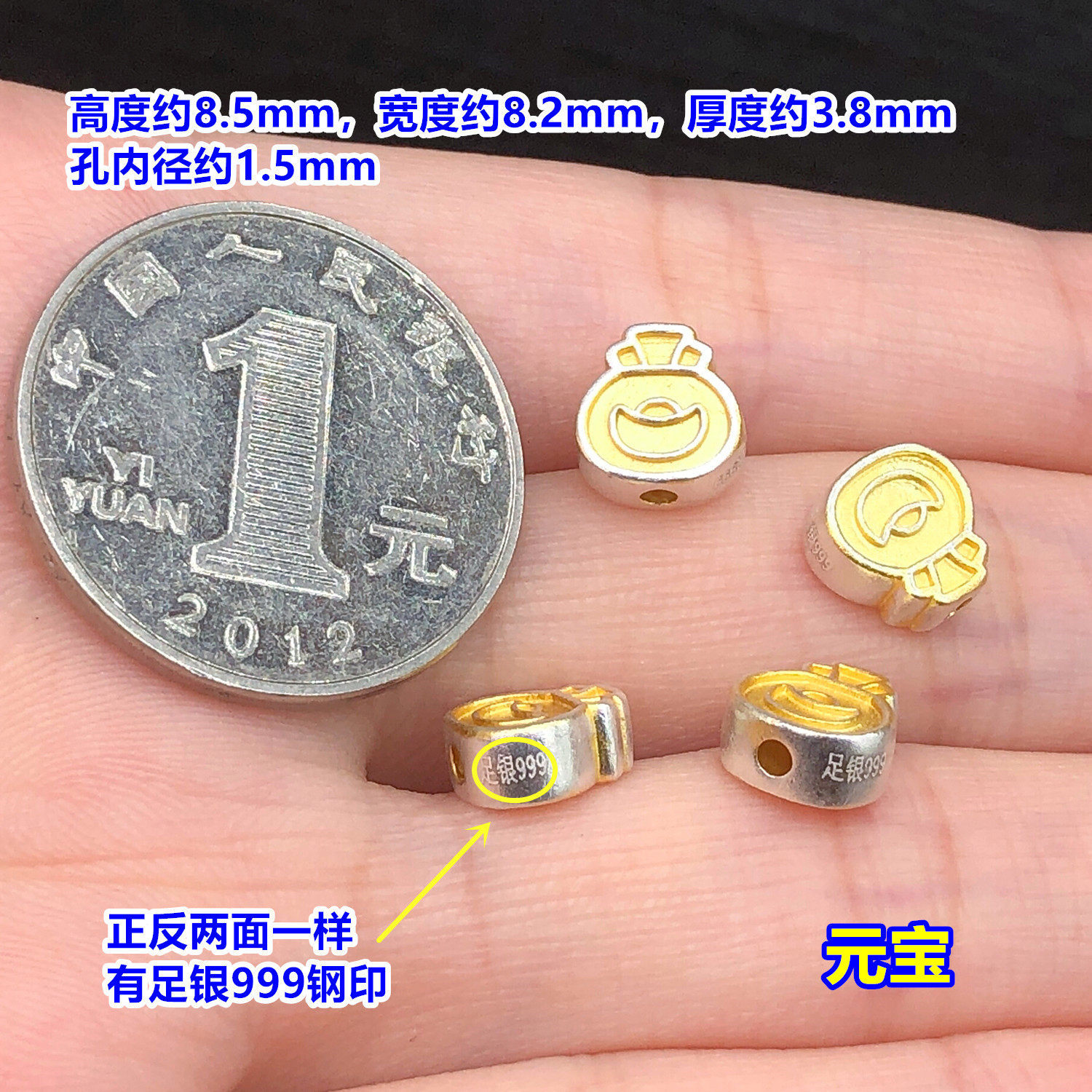 s999 pure silver gold-painted "Fu" character, peace and joy spacer bead pendant, crystal craft, DIY accessories for braided hand rope necklace