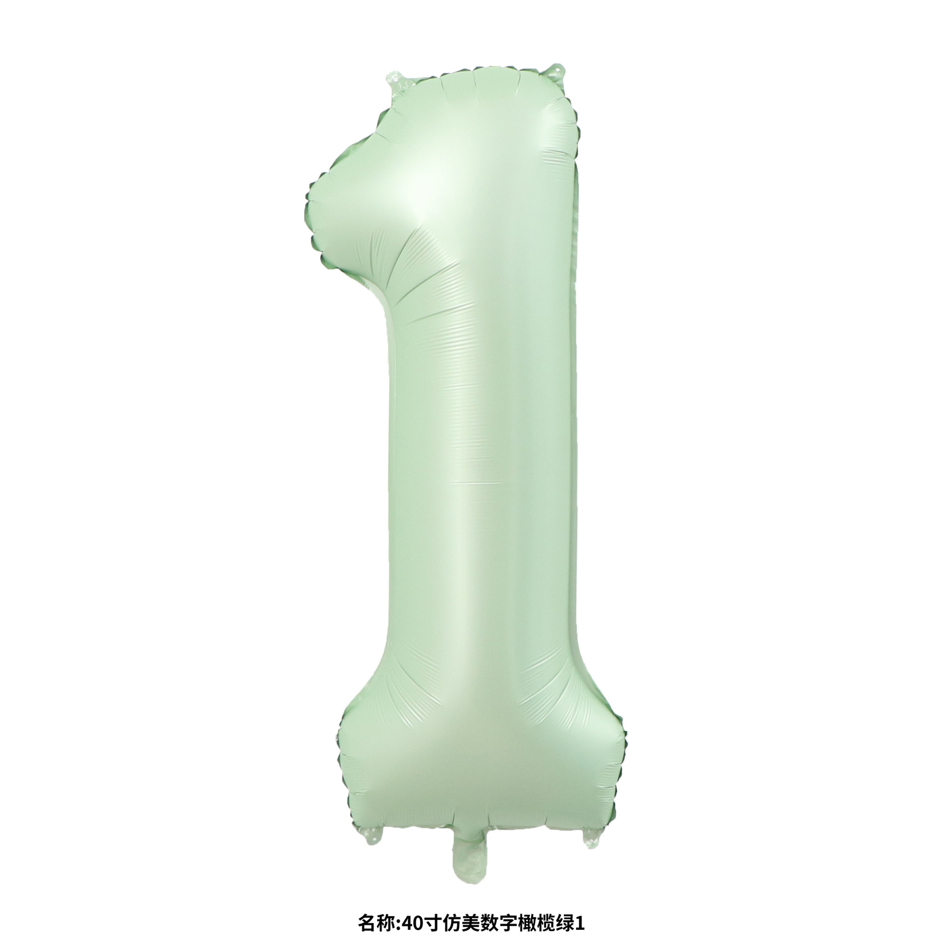 40-Inch Digital Aluminum Balloon Olive Green Baby Powder Birthday Party Photo Props Layout Decorative Gift Wholesale