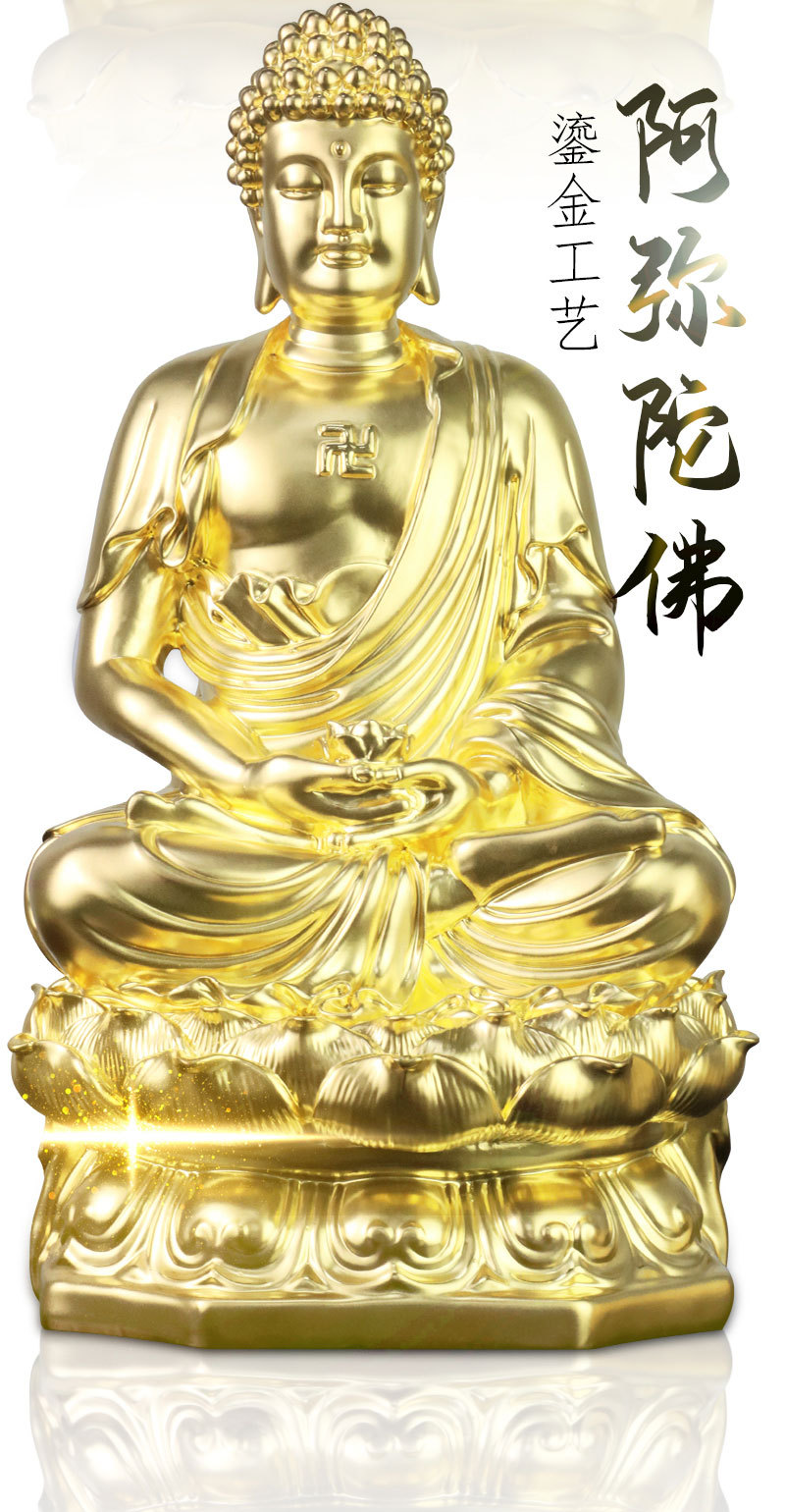 现货如来佛 绒沙金纯金寺庙佛堂释迦摩尼药师佛神像摆件 阿弥陀佛