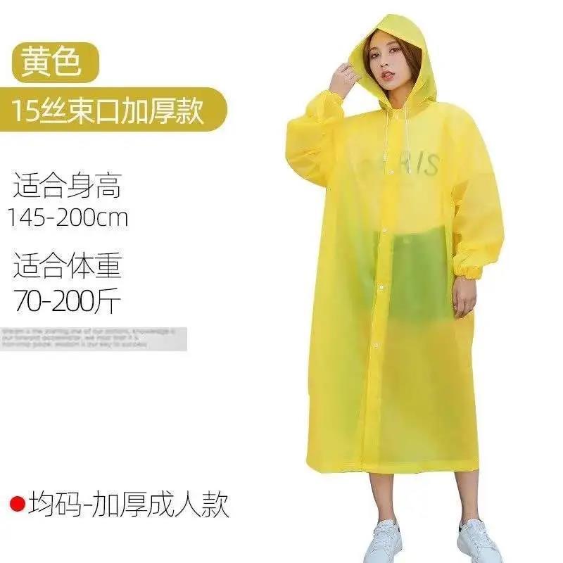 Raincoat Long Full Body Rainproof Transparent Thickened Female Adult Male Raincoat Adult Compression Portable Poncho