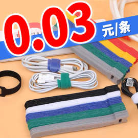 魔术贴电线固定理线器耳机充电数据线收纳集线网线绑线器整理扎带