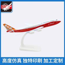 B747-8波音原厂涂装实心锌合金材质航空模型 商务礼品模型1:400