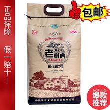 稻花香2号多规格黑龙江东北五常大米装新米做米饭