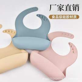 儿童防水油污围兜 宝宝吃饭免洗饭兜 食品级硅胶防脏口水兜