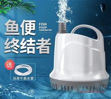 yee鱼缸潜水泵静音水循环泵底吸抽水泵水族箱吸便小型鱼粪换水器