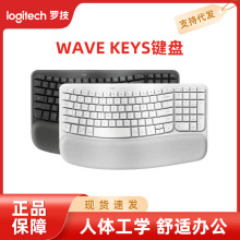 罗技Wave Keys人体工学键盘  倾角支架 配备软垫与掌托 舒适办公