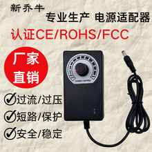 电源适配器3V-12V2A直插可调3V-12V1A多功能可调节3V-12V5A大功率