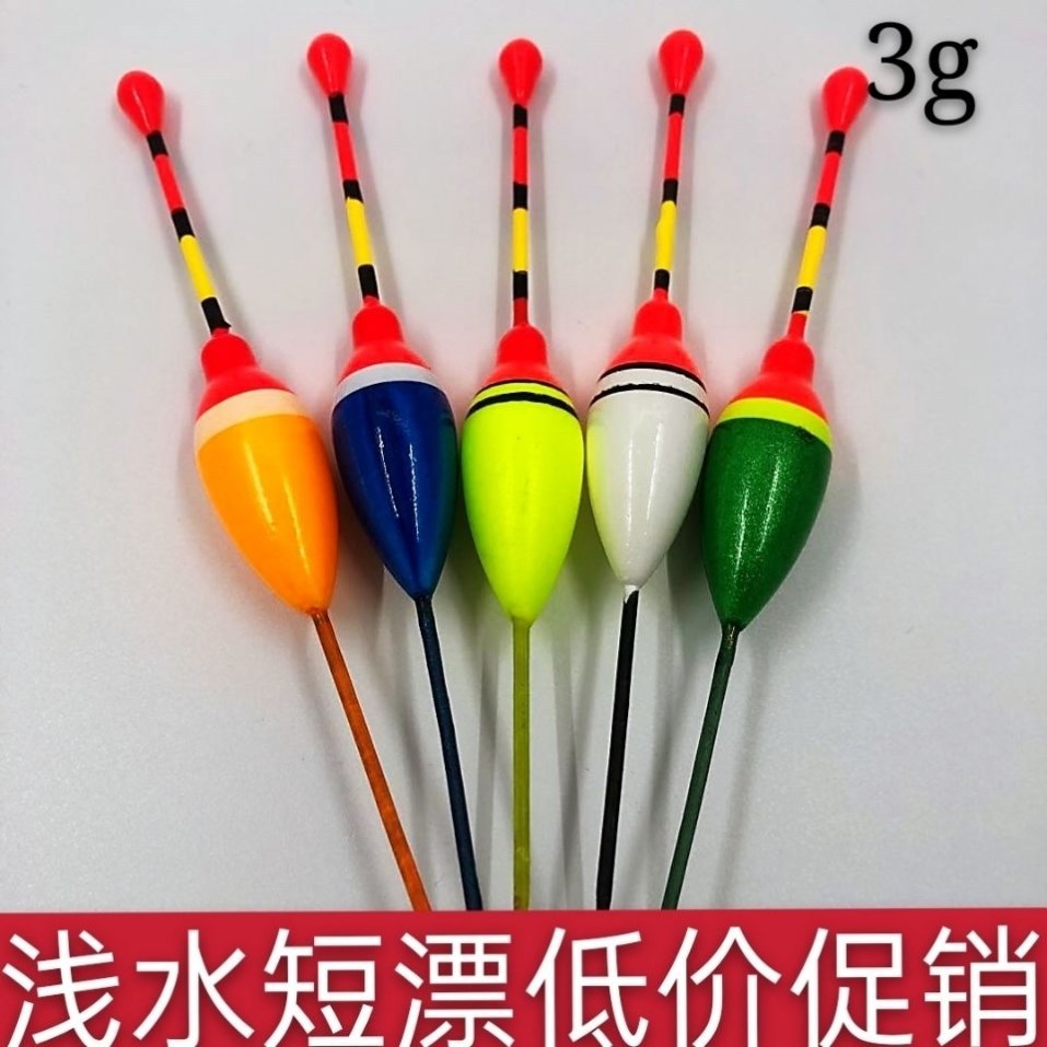 路滑浮漂冬季轻口鲫鱼浮漂鲢鳙浮漂加长手杆钓鲢鳙专用浮漂高灵敏