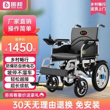 电动轮椅振邦电动轮椅车折叠轻便全自动智能可后躺残疾人老年人四
