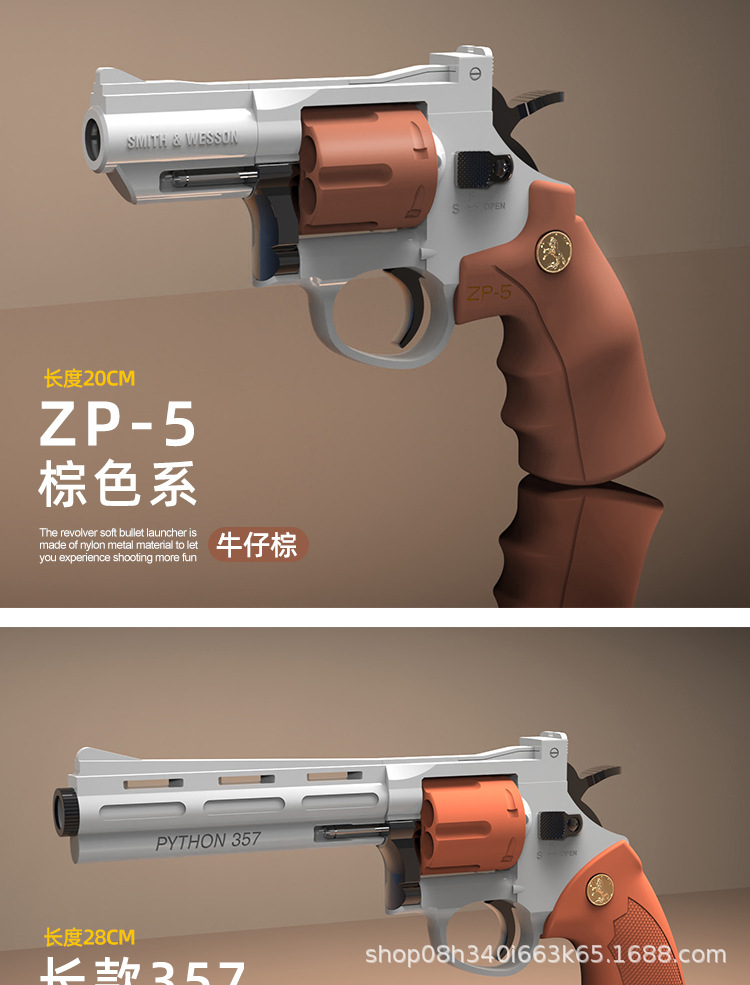 小月亮左轮zp5软弹枪转轮可发射儿童玩具模型软蛋柯尔特仿真手抢