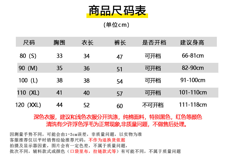 童装秋冬新款儿童羽绒棉服套装宝宝内胆男女中小童加厚棉衣两件套