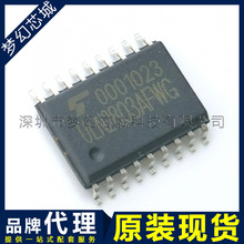 ULN2803AFWG ULN2803 SOP18 达林顿晶体管阵列驱动芯片 原装 BOM