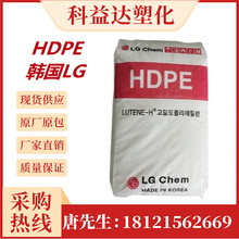 HDPE 韩国LG ME9180 高刚性 阻燃级 耐高温 高流动 流延膜 聚乙烯