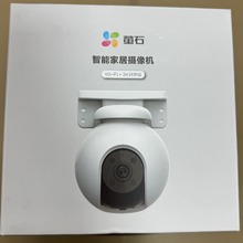 海康同款400万星光全彩poe全彩智能双光网络4k高清协议工程摄像头