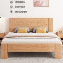 现代全实木床简约1.8米双人床出租房用主卧1.2米橡木榻榻米床木床
