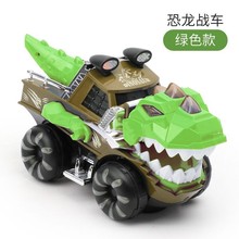 跨境亚马逊儿童电动万向恐龙战车带灯光音乐汽车鲨鱼玩具礼物批发