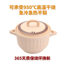 陶瓷砂锅煲汤家用天燃气耐高温耐热煤气灶专用明火炖锅大容量汤锅