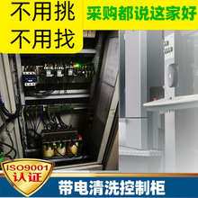高低电气压变频器断控制数系统开关柜线圈油污带电机油滴胶清洁剂