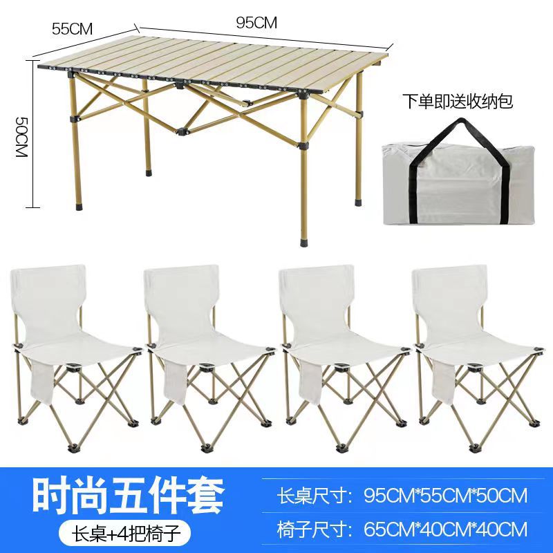 Outdoor Folding Tables and Chairs Set Leisure Travel Portable Camping Picnic Multifunctional Egg Roll Table Car Barbecue Equipment