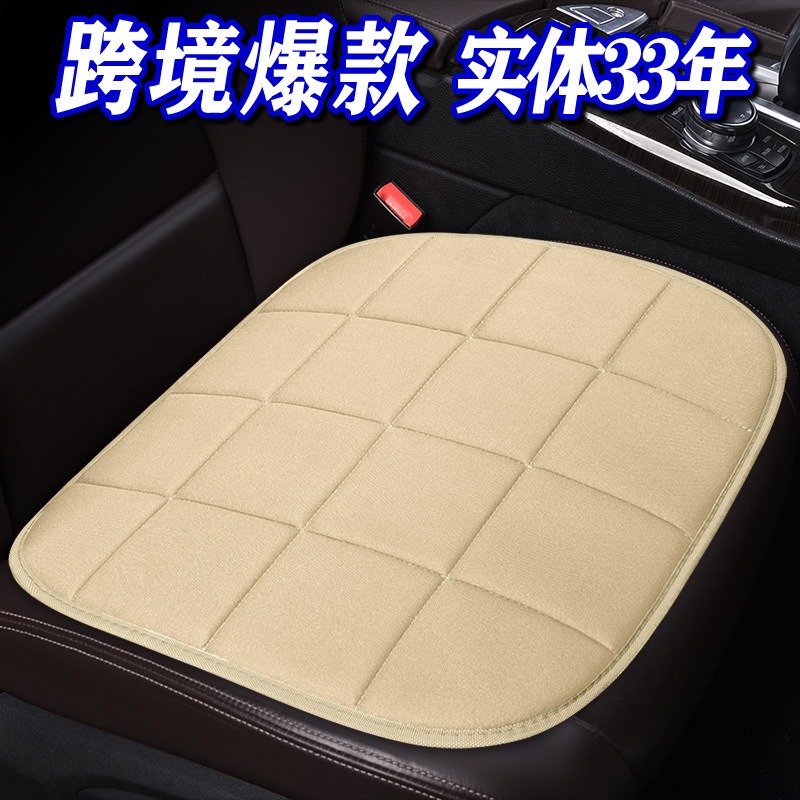 跨境方块小三件套免绑汽车坐垫 单座3代发办公居家座垫子内饰用品