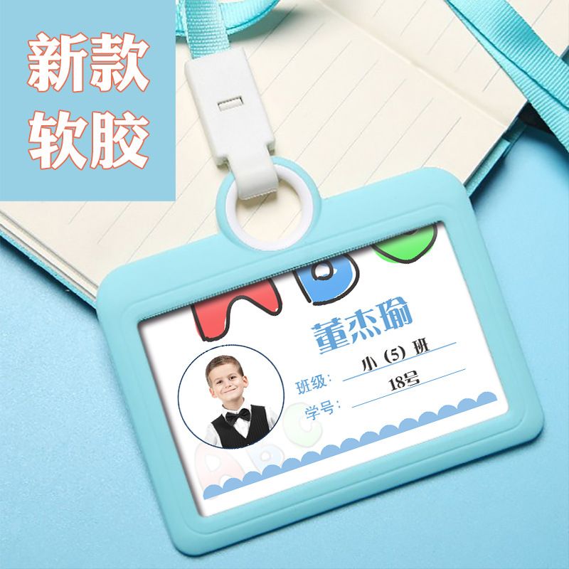 幼儿园胸牌姓名挂卡小学一年级新生入学照片名字牌校卡接送卡