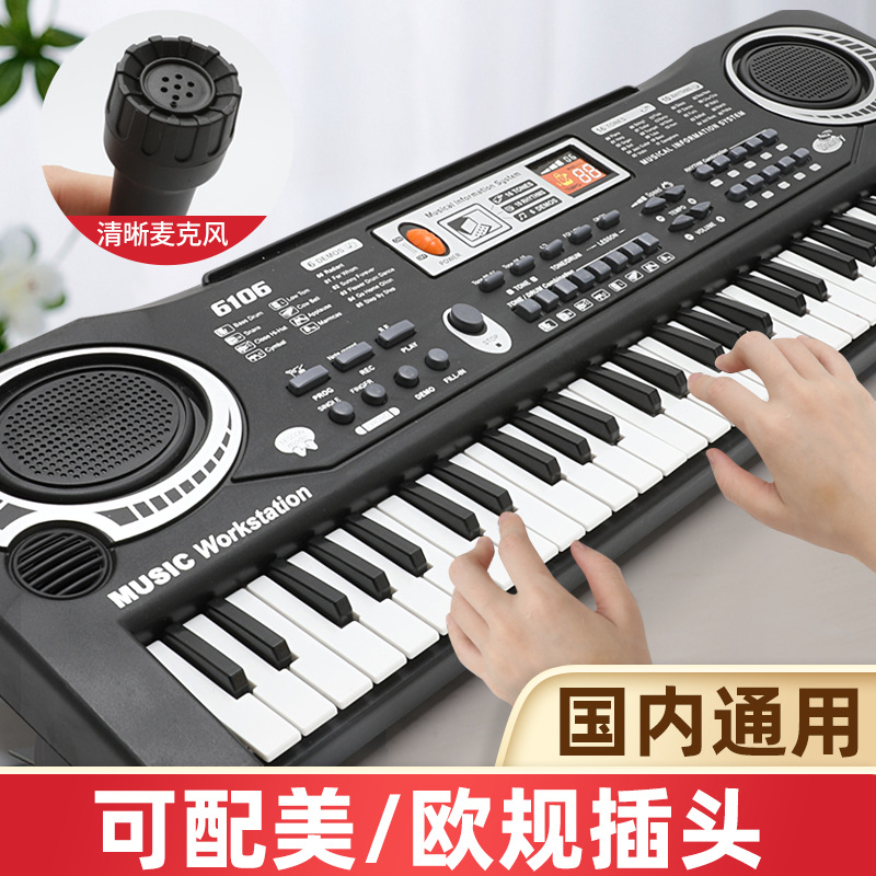 children‘s electronic organ musical instrument 61 key multi-function with microphone studio educational toy gift piano with power