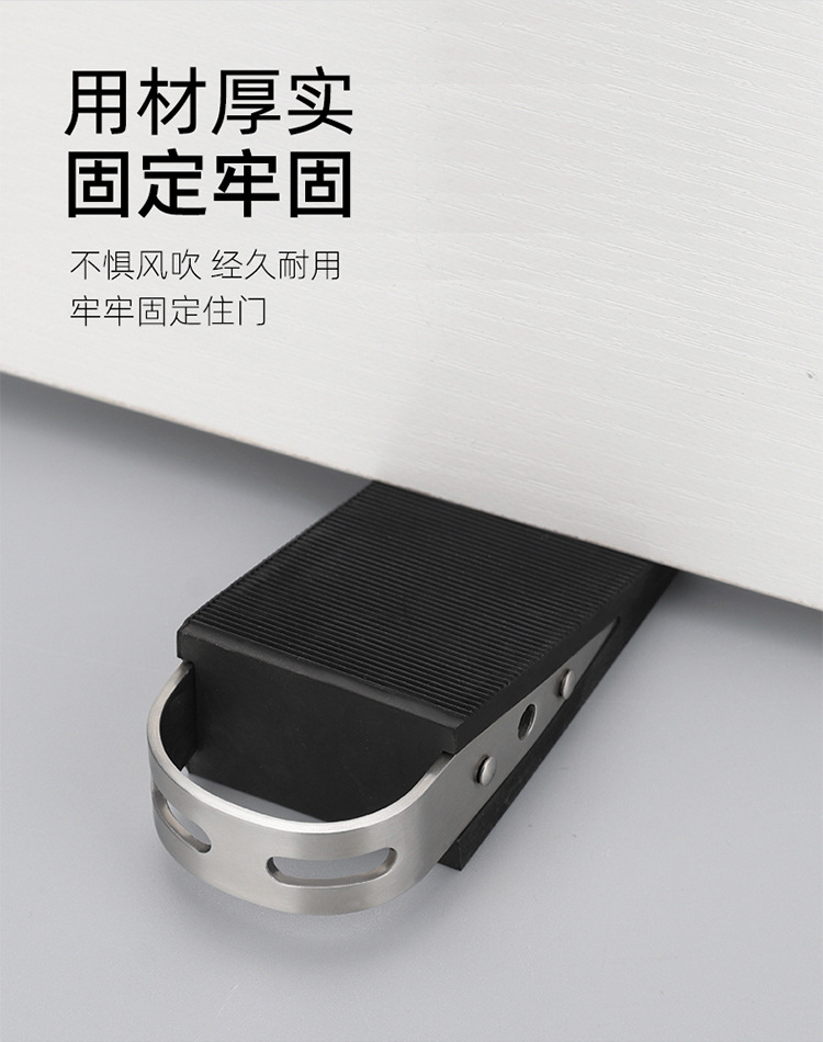 免打孔可移动门塞不锈钢门挡橡胶防滑防风固定器家用门阻定位器