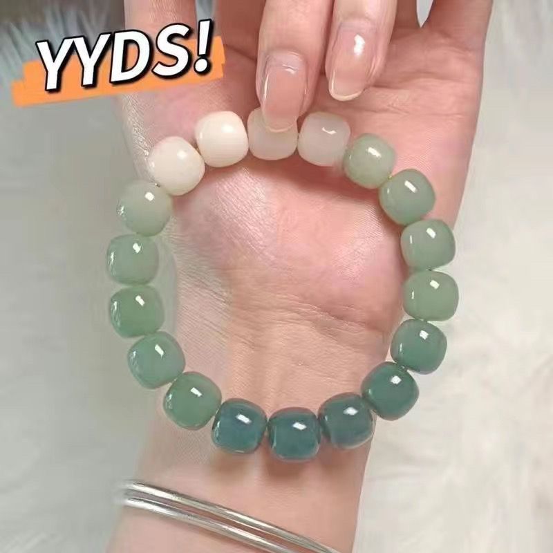 Ice Transparent White Jade Imitation Bodhi Primary School Student Decompression Bracelet Pliable Temperament Gradient Color Buddha Beads Ball Bracelet Couple