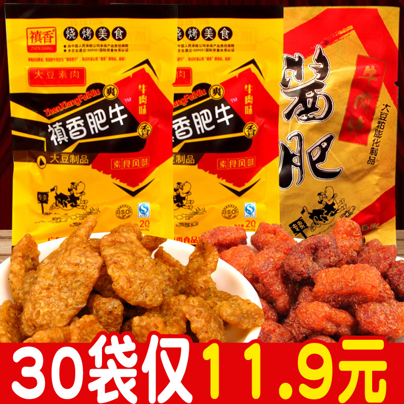 肥牛香菇肥牛60包麻辣辣条80后90后怀旧小零食儿时休闲食品