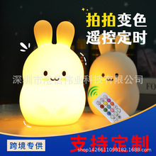 兔子小夜灯创意摆件拍拍灯儿童生日礼物卧室氛围灯led充电夜灯
