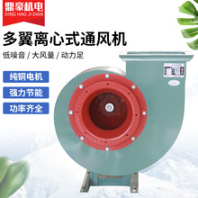 DDT型低噪声多翼离心式通风机
