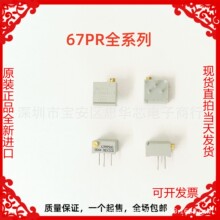 全新美国6j5gt电子管 代6c2c电子管 提供配对_阿里巴巴找货神器