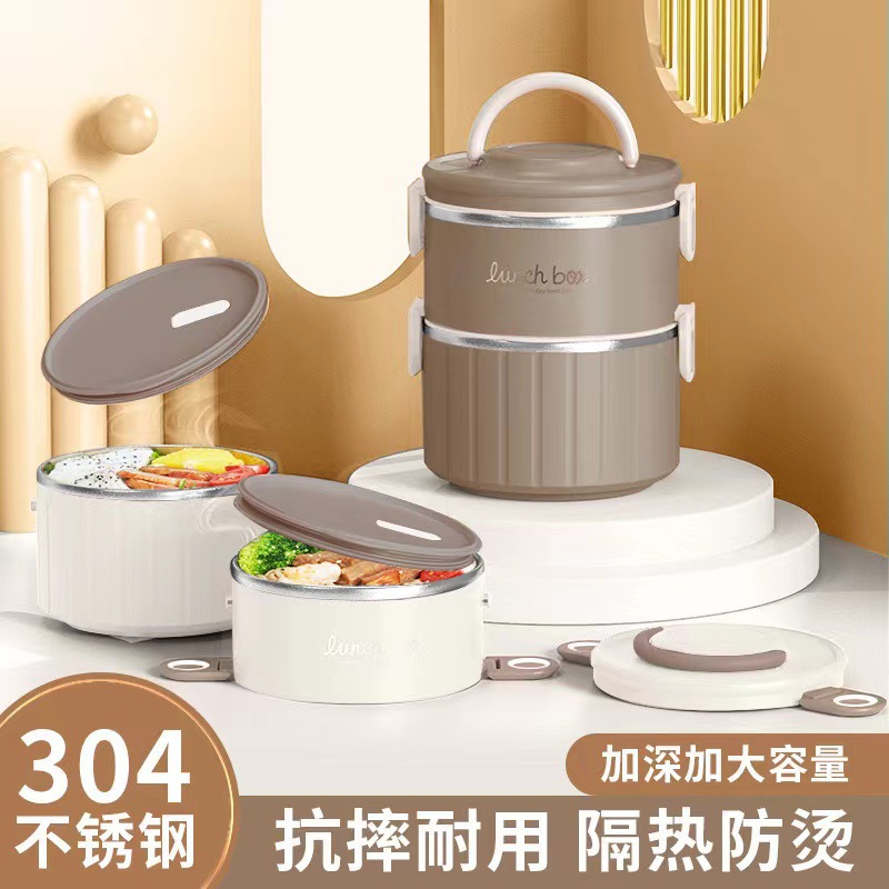 多层保温饭盒送饭304不锈钢隔热防烫分层提篮学生饭盒便携午餐盒