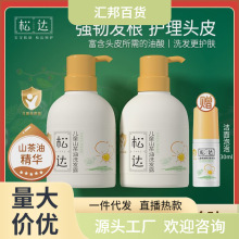 松达儿童山茶油洗发露柔顺亮发宝宝无硅油护肤式洗发水380ml