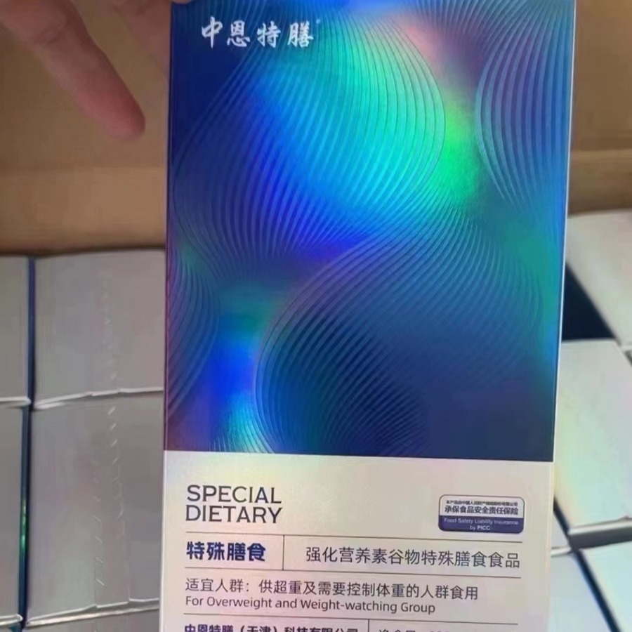 新包装中恩特膳官方中科特膳营养谷物特殊膳食阿拉善一件代发