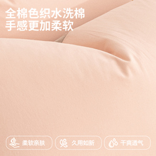 MPM3洁丽雅水洗棉枕套一对装学生宿舍枕罩48×74cm枕头套