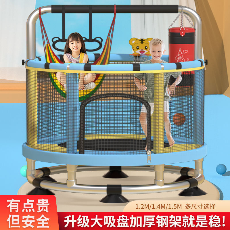 cft儿童蹦蹦床室内小型家庭版1到6到12岁24年新款宝宝弹跳床长高