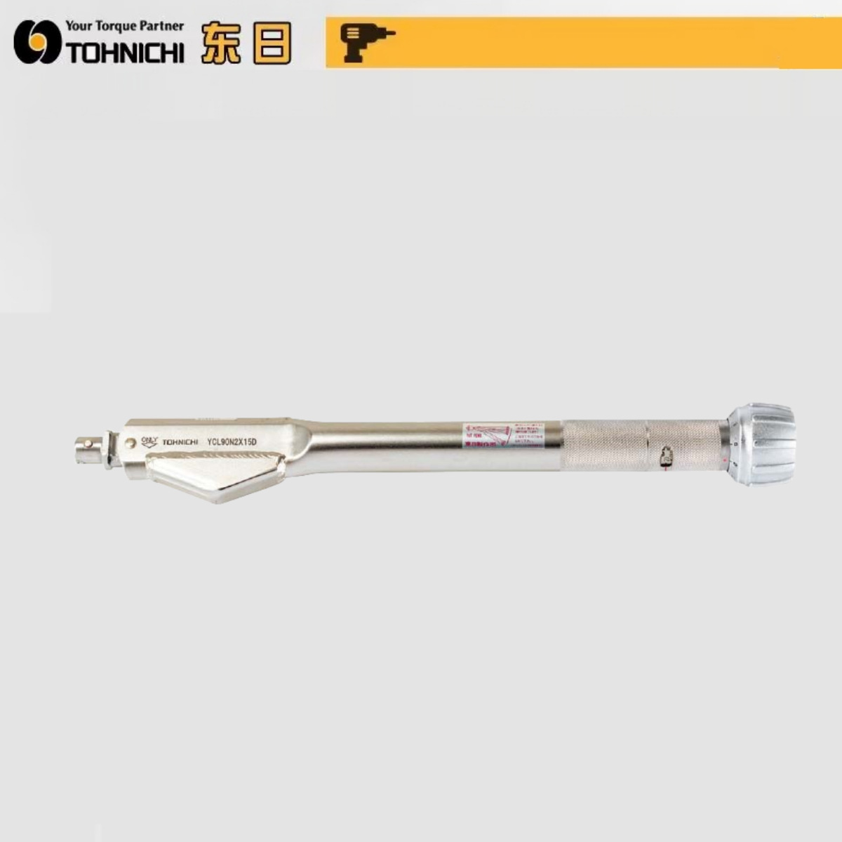 日本东日 YCL2 TOHNICHI 脱跳扭力扳手 防过载可换头可调式扭力扳