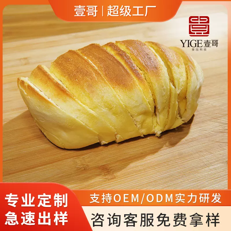 【贴牌定制】全麦早餐半成品营养杂粮手工粗粮馒头-皇室大花卷