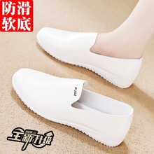 红青蜓2024春季新款真皮软底小白鞋单鞋女护士鞋白色女皮鞋散步鞋