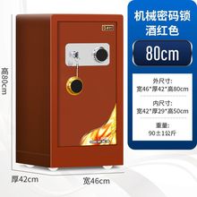 防火保险柜家用重型指纹密码防盗特价床头机械锁加厚加重保险箱