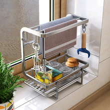 TAGL抹布架子厨房窗台沥水篮水龙头洗碗布毛巾水槽家用收纳置
