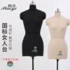 Human platform three-dimensional Crop Human platform clothing Making Pin insertion standard Human platform model 84 Human platform three-dimensional Crop Human platform clothing Making Pin insertion standard Human platform model 84