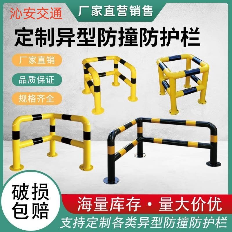 钢管挡车器u型防撞柱停车场阻挡器c/l/口型汽车消防栓车位限位器