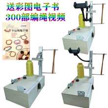多功能手工编绳固定器工作台压线工具架流苏杆便携储物实樟木盒子