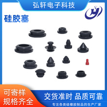 多规格圆形硅胶塞子堵头空心管塞实心硅胶塞硅橡胶帽工业橡塑制品