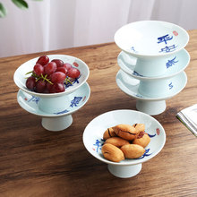 中式手绘青花高脚茶点盘家用供佛水果盘陶瓷叠加点心干果碗糕点碟