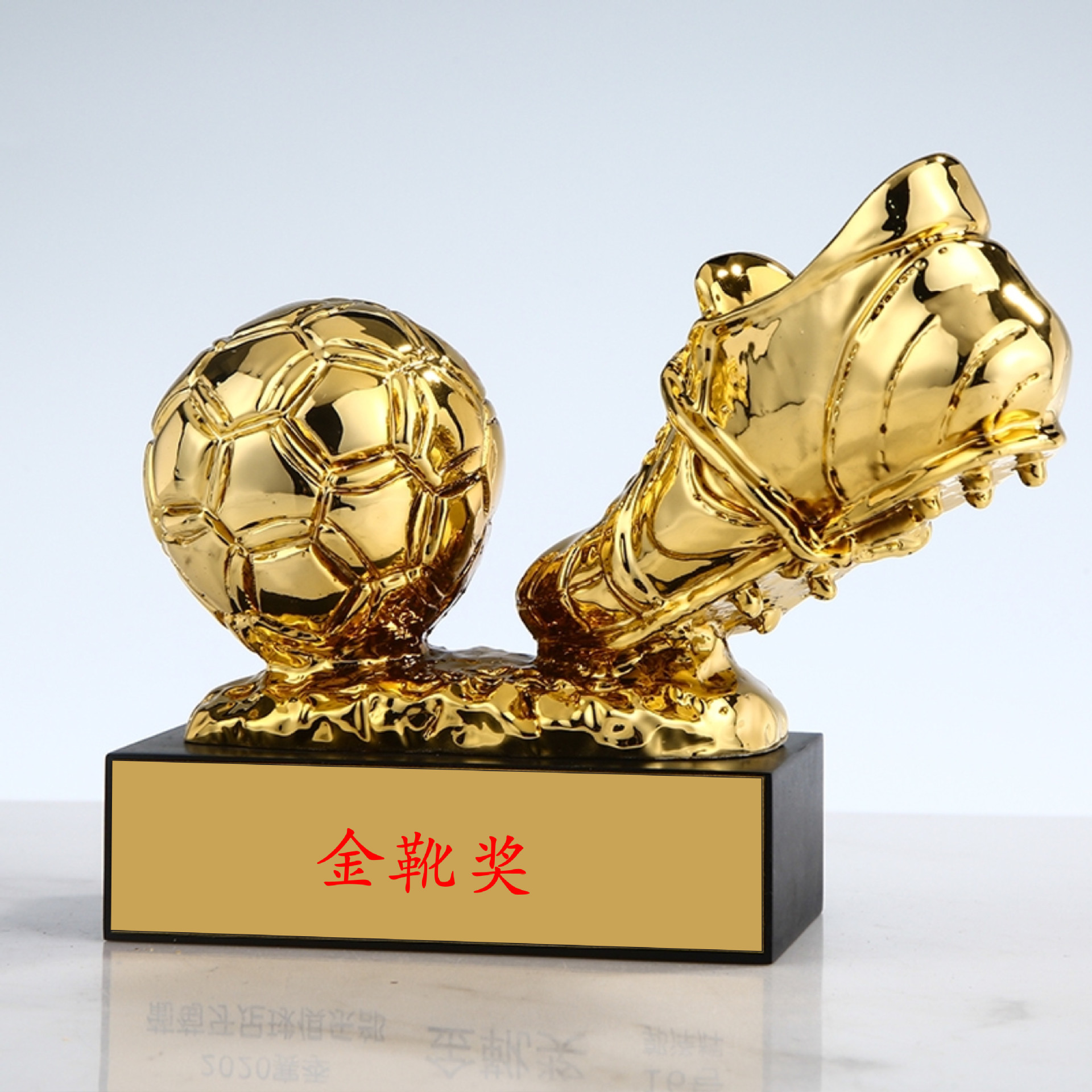 树脂足球奖杯mvp金靴奖体育运动会颁奖纪念品射手世界杯金球奖杯